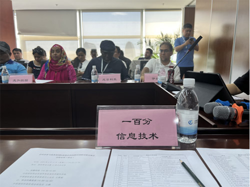 一百分翻譯受邀參加“中國國際商會會員企業(yè)與商務(wù)部國際商務(wù)官員高級培訓(xùn)班”對接交流會議 一百分翻譯受邀參加“中國國際商會會員企業(yè)與商務(wù)部國際商務(wù)官員高級培訓(xùn)班”對接交流會議