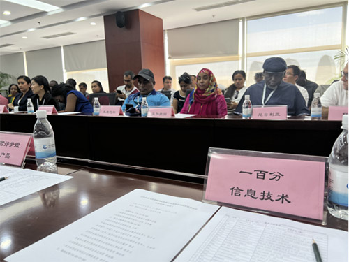 一百分翻譯受邀參加“中國國際商會會員企業(yè)與商務(wù)部國際商務(wù)官員高級培訓(xùn)班”對接交流會議 一百分翻譯受邀參加“中國國際商會會員企業(yè)與商務(wù)部國際商務(wù)官員高級培訓(xùn)班”對接交流會議