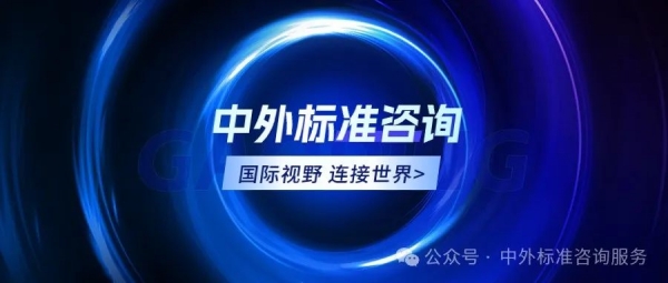 ISO與ANSI的無(wú)人機(jī)系統(tǒng)標(biāo)準(zhǔn)化工作及成果 ISO與ANSI的無(wú)人機(jī)系統(tǒng)標(biāo)準(zhǔn)化工作及成果