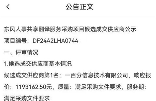 1734602135856731.jpg 1.jpg