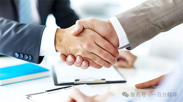 專業(yè)翻譯公司 專業(yè)翻譯公司