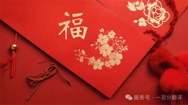 專業(yè)翻譯公司 專業(yè)翻譯公司