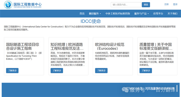 一百分翻譯公司 一百分翻譯公司