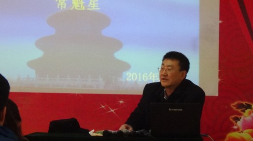 常魁星老師新聞知識與企業(yè)宣傳培訓(xùn)